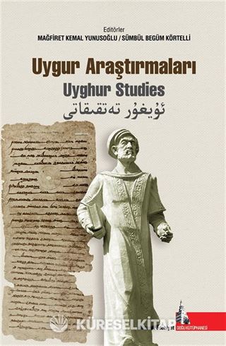 Uygur Araştırmaları