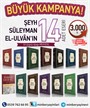 Süleyman el-Ulvân Kitaplığı (14 kitap)