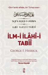 İlm-i İlahî-i Tabîî