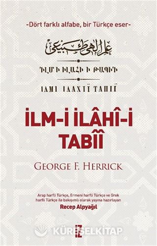 İlm-i İlahî-i Tabîî