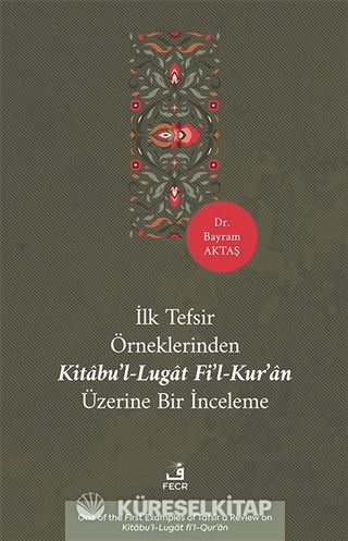 İlk Tefsir Örneklerinden Kitabu'l-Lugat fi'l-Kur'an Üzerine Bir İnceleme