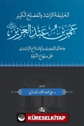 Omar b. Abdulazez
