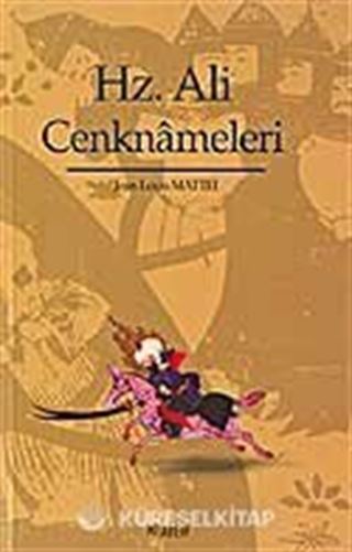 Hz. Ali Cenknameleri