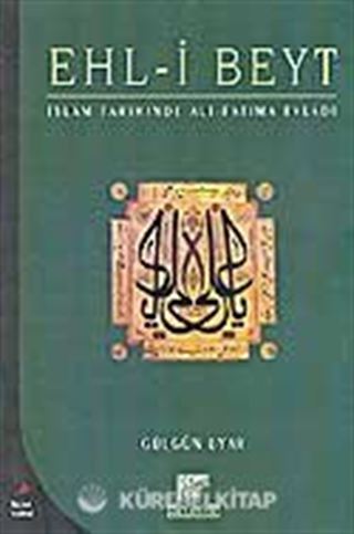 Ehl-i Beyt İslam Tarihinde Ali - Fatıma Evladı