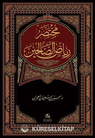 Muhtasaru Riyazi's-salihin (Arapça)