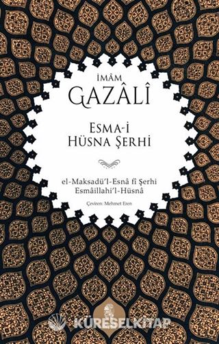 Esma-i Hüsna Şerhi