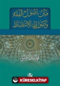 Metnu Usulu'l Fıkhi ve Davabitu'l İstinbat (Arapça)