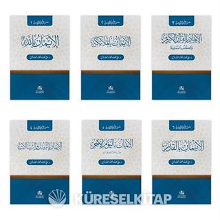 Silsiletü Erkan'ul-İman Arapça (6 Kitap Takım)
