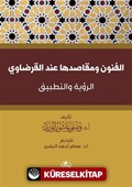 Al-Funun Ve Makasiduha İnde Al-Karadavi (Arapça)