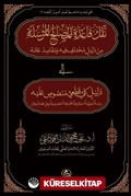 Naklu kaideti'l-masalihi'l-Mursele (Arapça)