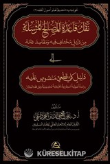 Naklu kaideti'l-masalihi'l-Mursele (Arapça)