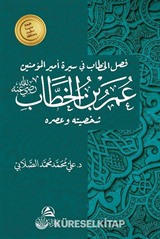 Omar b. Hattab (Arapça)