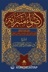 Advaun Minberiyye (2 Cilt)