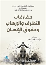 Mufarakat at-tatarruf ve'l-irhab