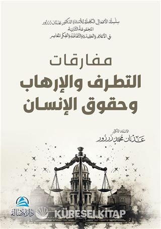Mufarakat at-tatarruf ve'l-irhab