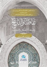 Sekafatuna Ve't-Tarih