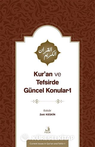 Kur'an ve Tefsirde Güncel Konular 1 (Sorunlar-Problemler-Çözüm Önerileri)