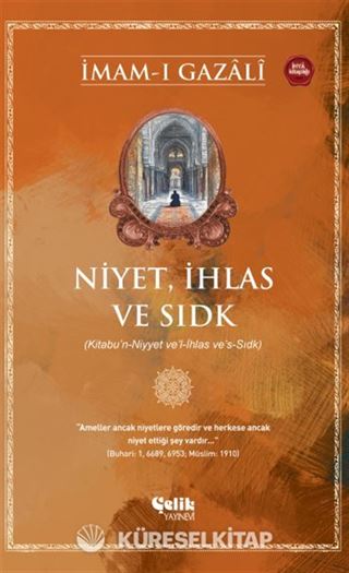 Niyet, İhlas ve Sıdk