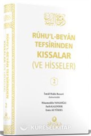 Ruhu'l Beyan Tefsirinden Kıssalar ve Hisseler 2. Cilt