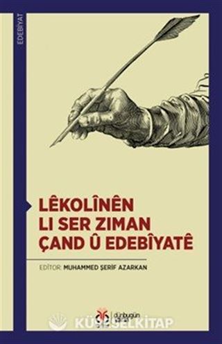 Lêkolînên li Ser Ziman, Çand û Edebîyatê