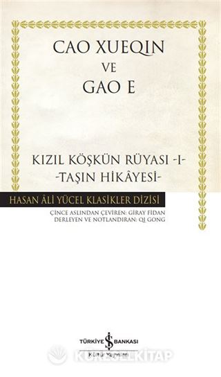 Kızıl Köşkün Rüyası 1 / Taşın Hikayesi (Ciltli)