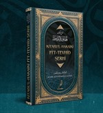 Kitabu’l-Hakâik Fi’t-Tevhid Şerhi
