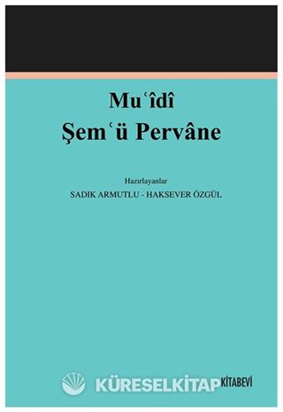 Muʿîdî Şemʿü Pervane (İnceleme-Metin)
