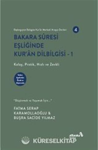 Bakara Sûresi Eşliğinde Kur'an Dilbilgisi 1