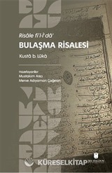 Risale fi'l-İʿdaʾ: Bulaşma Risalesi