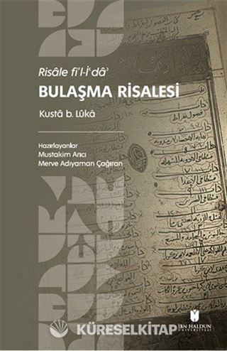 Risale fi'l-İʿdaʾ: Bulaşma Risalesi