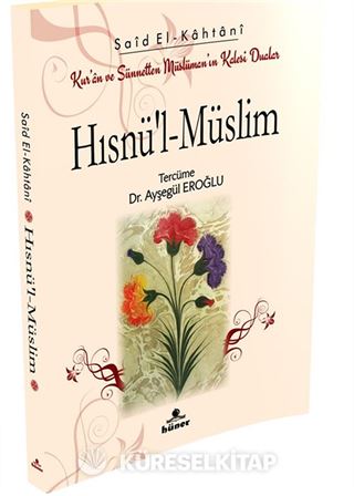 Hısnü'l‐Müslim Kur'an ve Sünnetten Müslümanın Kalesi Dualar (Çanta Boy)