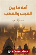 Al-Ummatu Beyne'l Acab Ve'atab