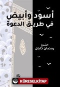 Asvadun ve Abyadun Fi Tariki'id-Daveti