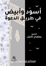 Asvadun ve Abyadun Fi Tariki'id-Daveti