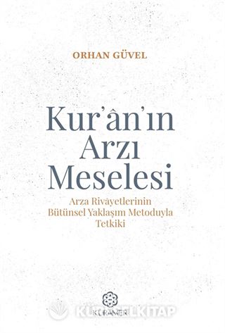 Kur'an'ın Arzı Meselesi