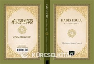 Hadis Usûlü (Kavaid Fi Ulumil Hadis) (Türkçe Arapça)