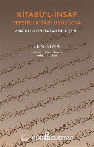 Kitabü'l-İnsaf
