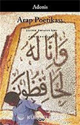 Arap Poetikası