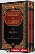 er-Letaifu'l Beyaniyye fi'd Dekaiki'l Kur'aniyye Fatiha ve Bakara Sûresi Tefsiri (2 Cilt Takım)