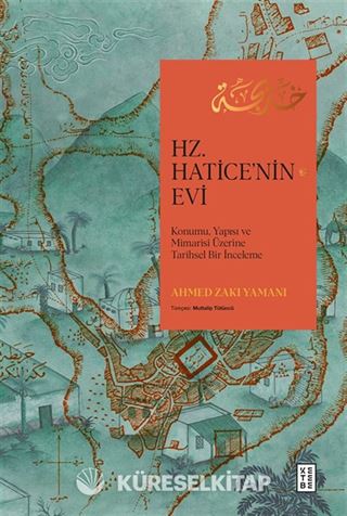 Hz. Hatice'nin Evi