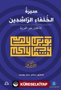 Siretu'l-Hulefai'r-Raşidîn (Mubtedi) The Life of the Rightly-Guided Caliphs (Beginner Level)