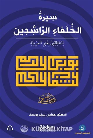 Siretu'l-Hulefai'r-Raşidîn (Mubtedi) The Life of the Rightly-Guided Caliphs (Beginner Level)