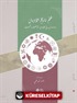 İlmu Tarîhi'l-Edyan: Dirasat fî'l-Edyani'l-Vad'iyye ve's-Semaviyye / علم تاريخ الأديان: دراسات في الأديان الوضعية والسماوية