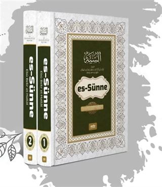 es-Sünne Hallal