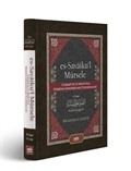 Savaikul Mürsele (Cehmiyye ve Muattıla Üzerine Gönderilmiş Yıldırımlar)