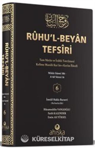 Ruhul Beyan Tefsiri 6. Cilt