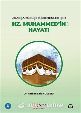 Arapça-Türkçe Öğrenenler için Hz. Muhammed'in (s.a.v) Hayatı (A1-A2)
