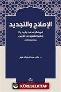 Al-Islah ve't-Tecdid fi Fikri Muhammed Reşid Rıza