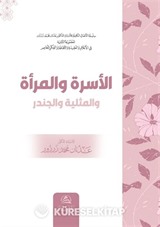 Al-Usre ve'l-Mer'a