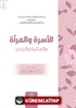 Al-Usre ve'l-Mer'a